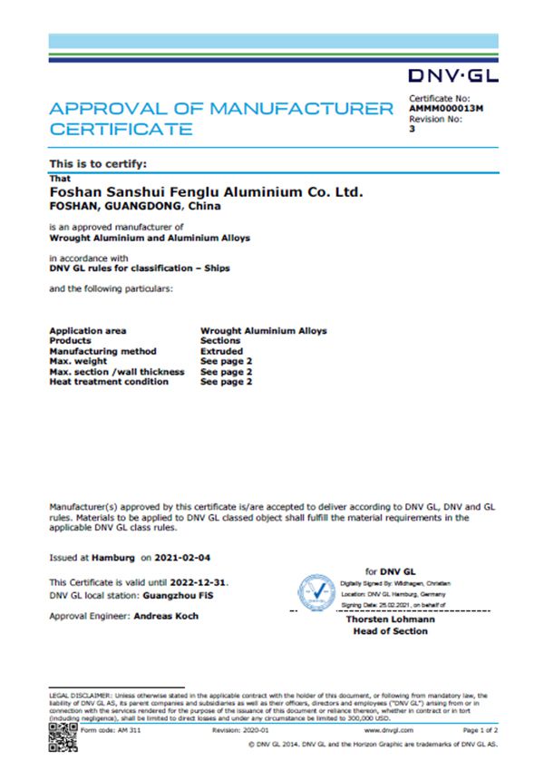 Сертификат DNV-1